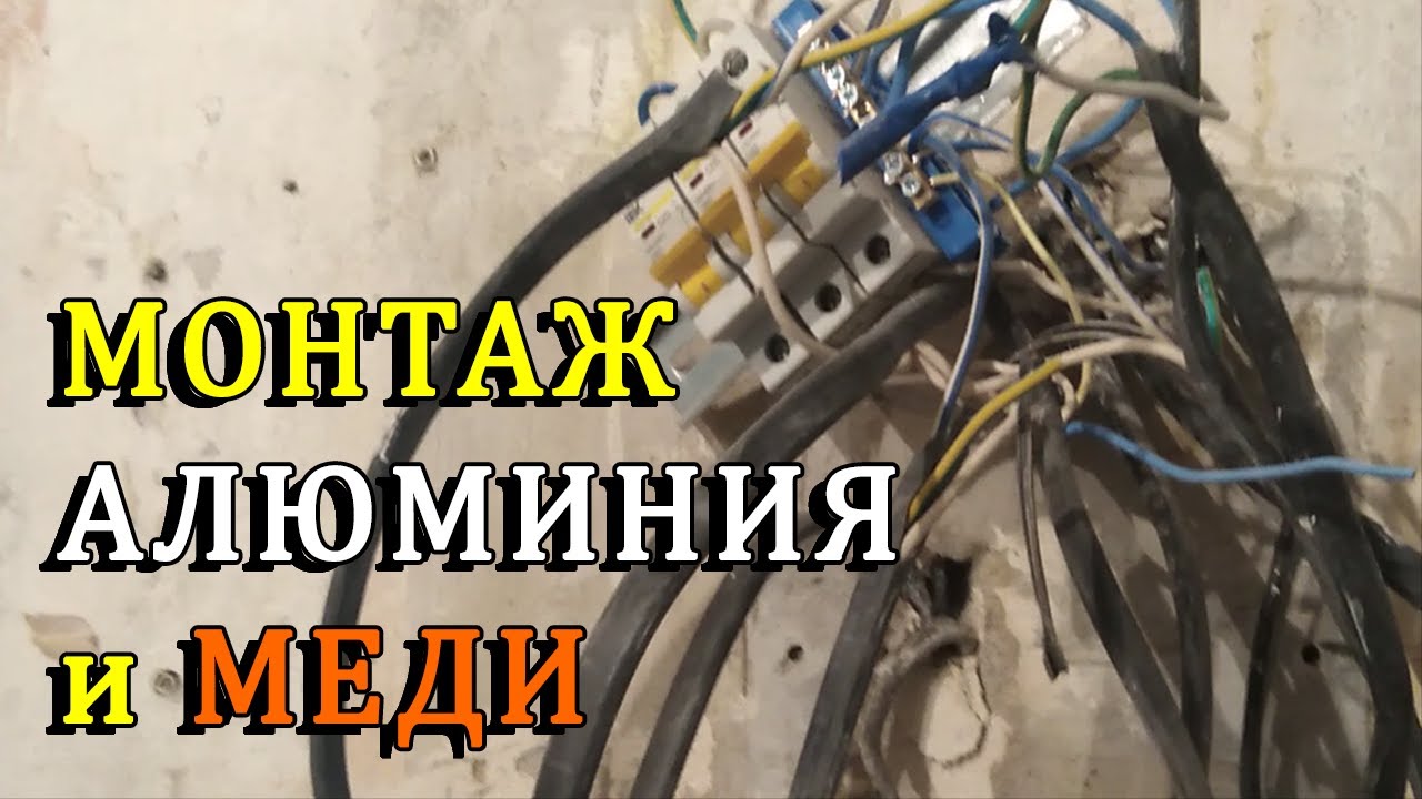 zamena-elektricheskoj-provodki-Kiev zamena-elektricheskoj-provodki-Kiev